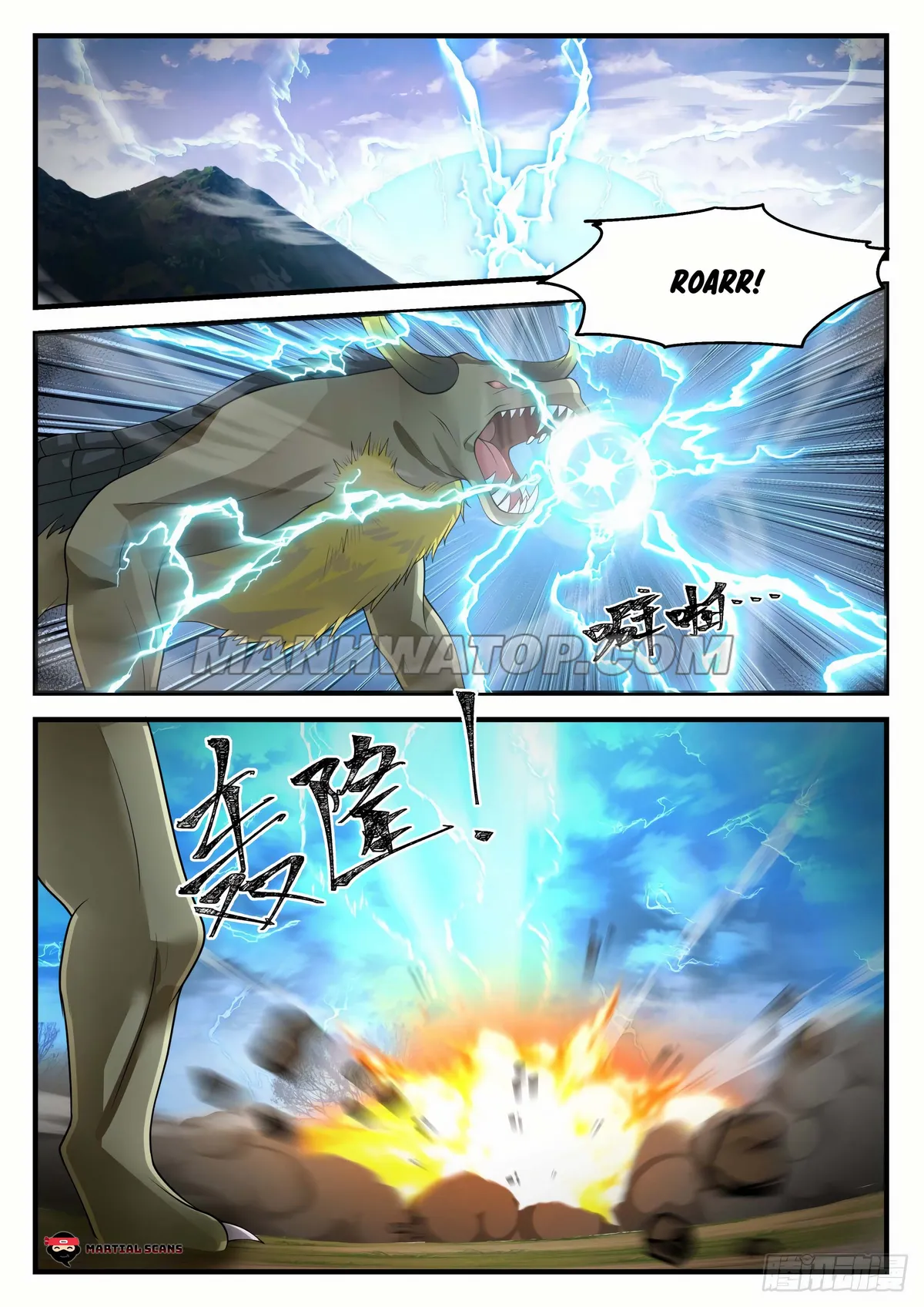 Martial Peak Chapter 1206 Online - página 2