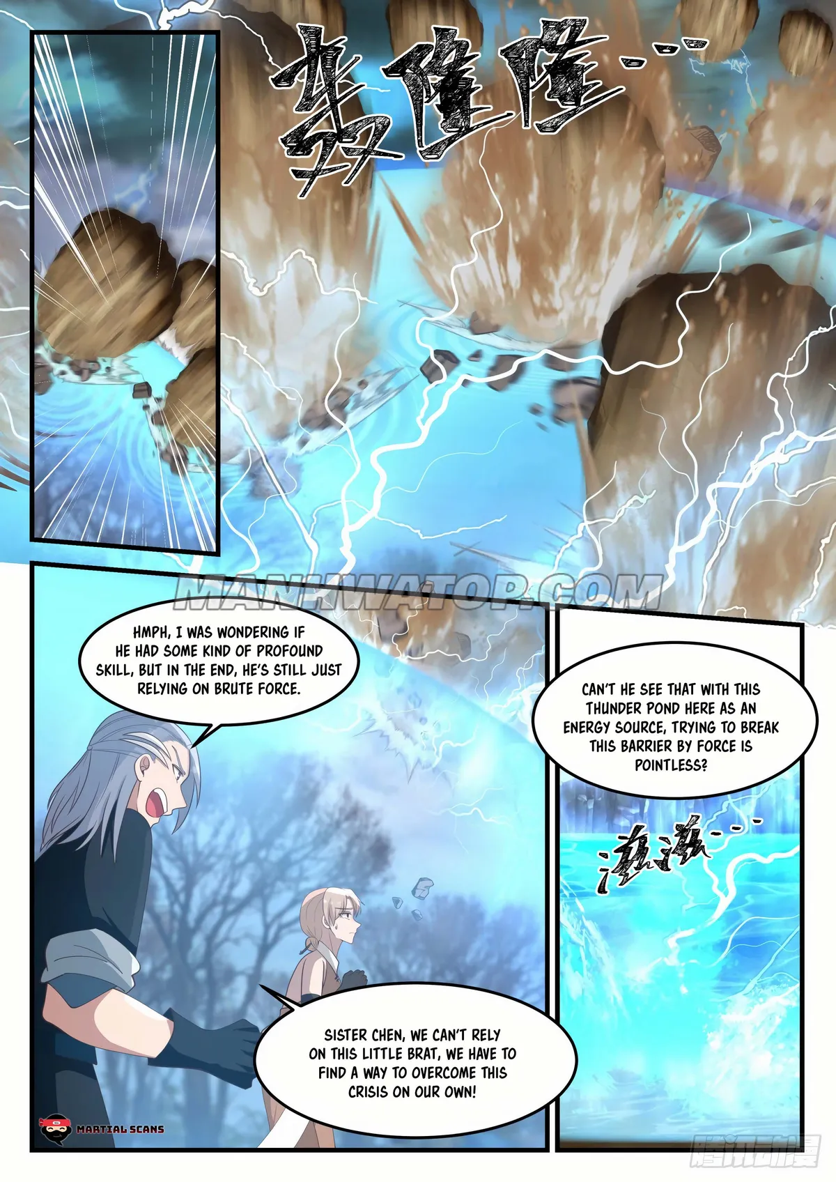 Martial Peak Chapter 1206 Online - página 12