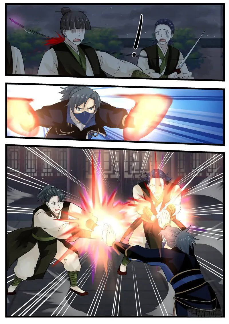 Martial Peak Chapter 125 Online - página 7