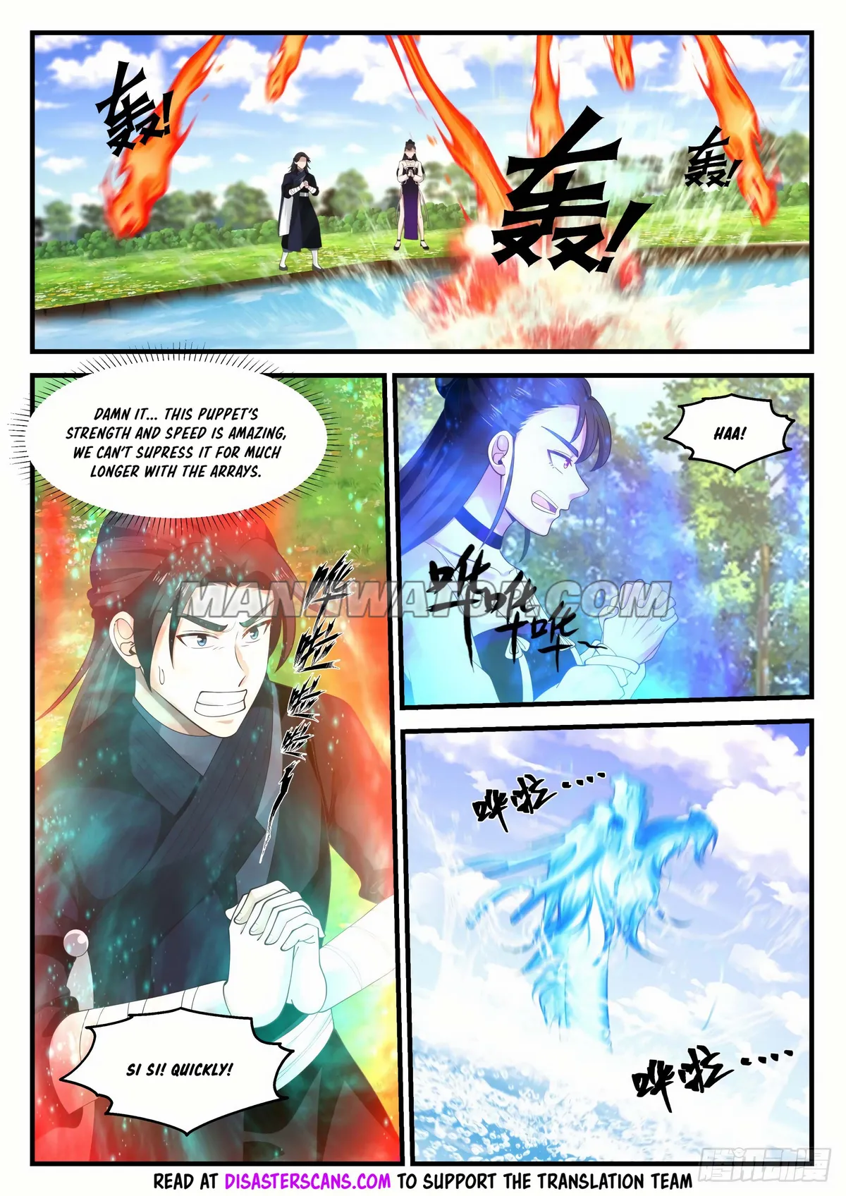Martial Peak Chapter 1255 Online - página 7