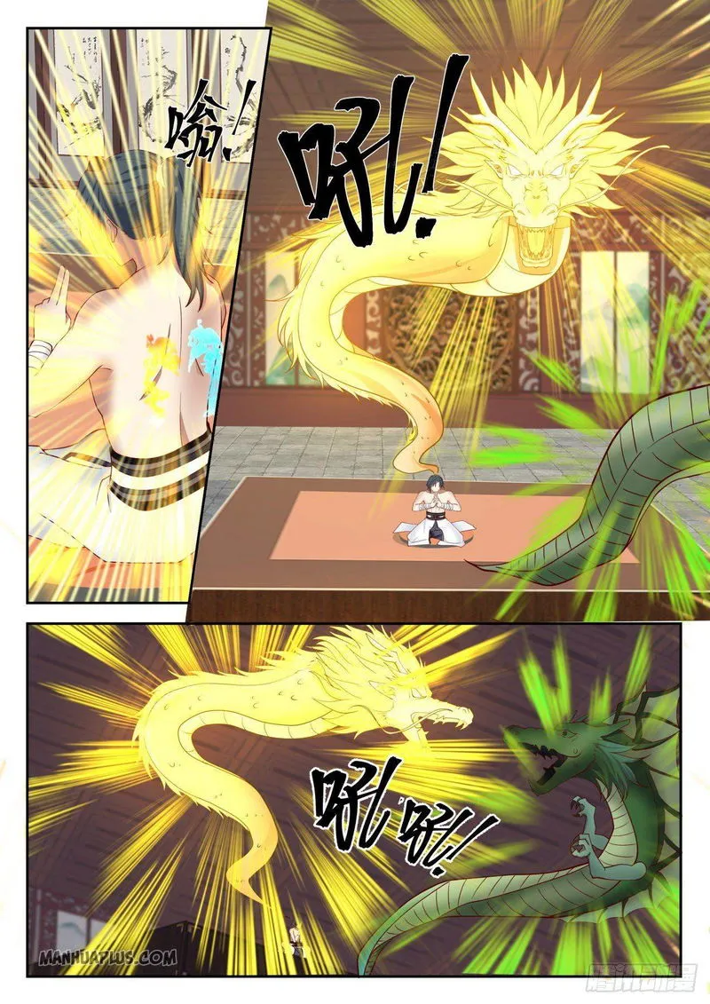 Martial Peak Chapter 1301 Online - página 8