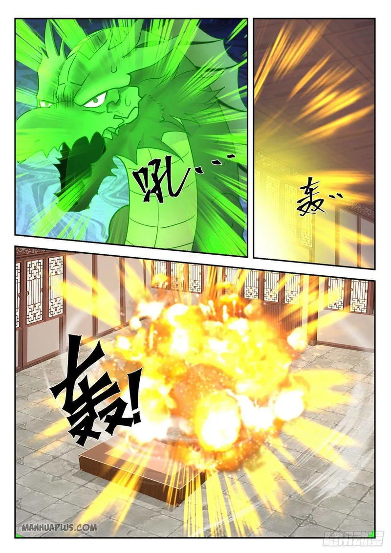 Martial Peak Chapter 1301 Online - página 10