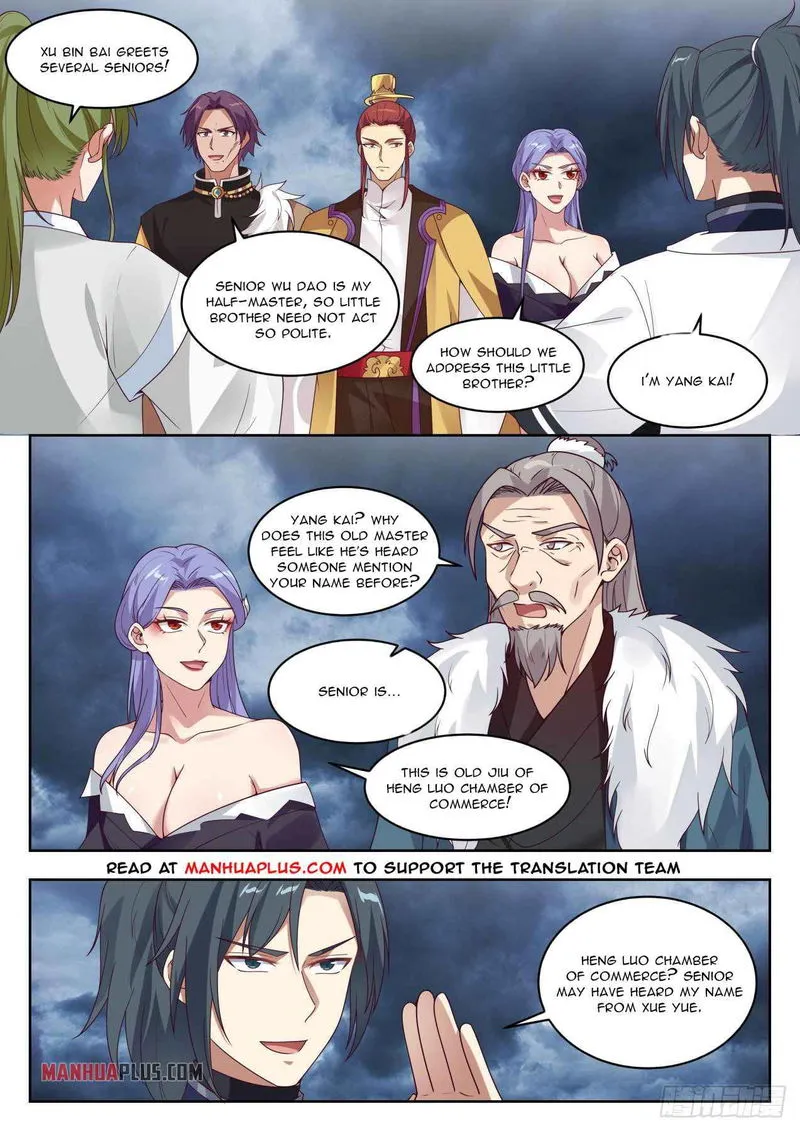 Martial Peak Chapter 1392 Online - página 5