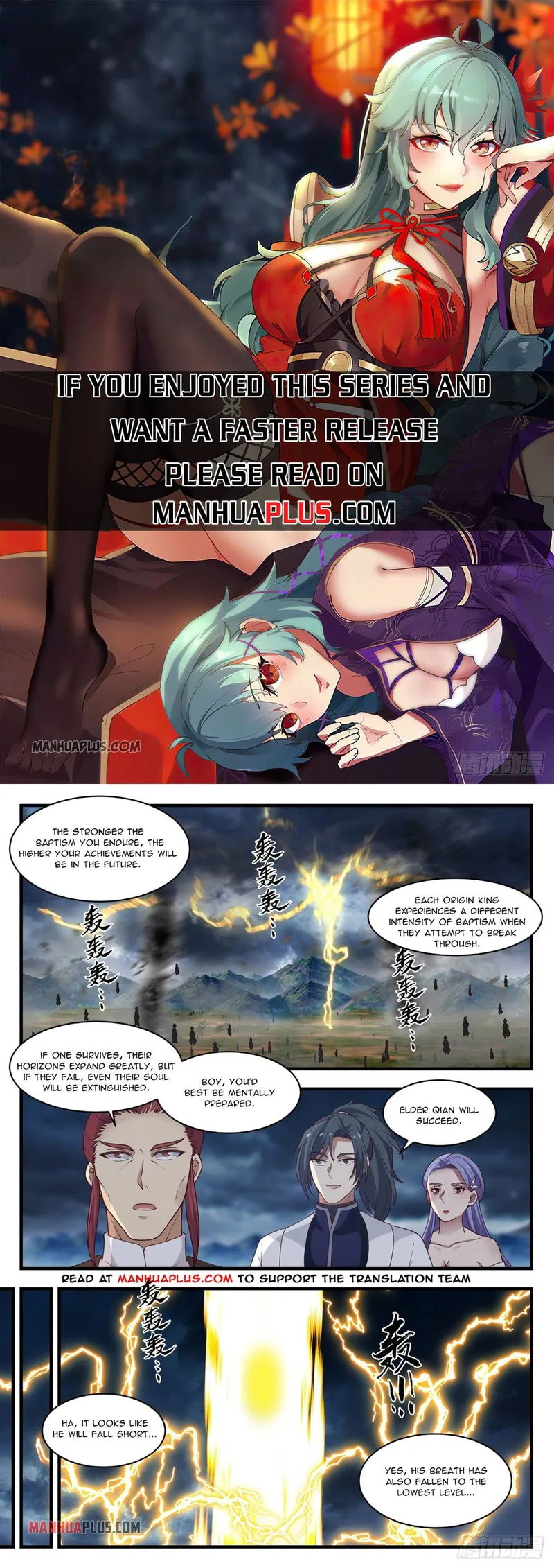 Martial Peak Chapter 1393 Online - página 1