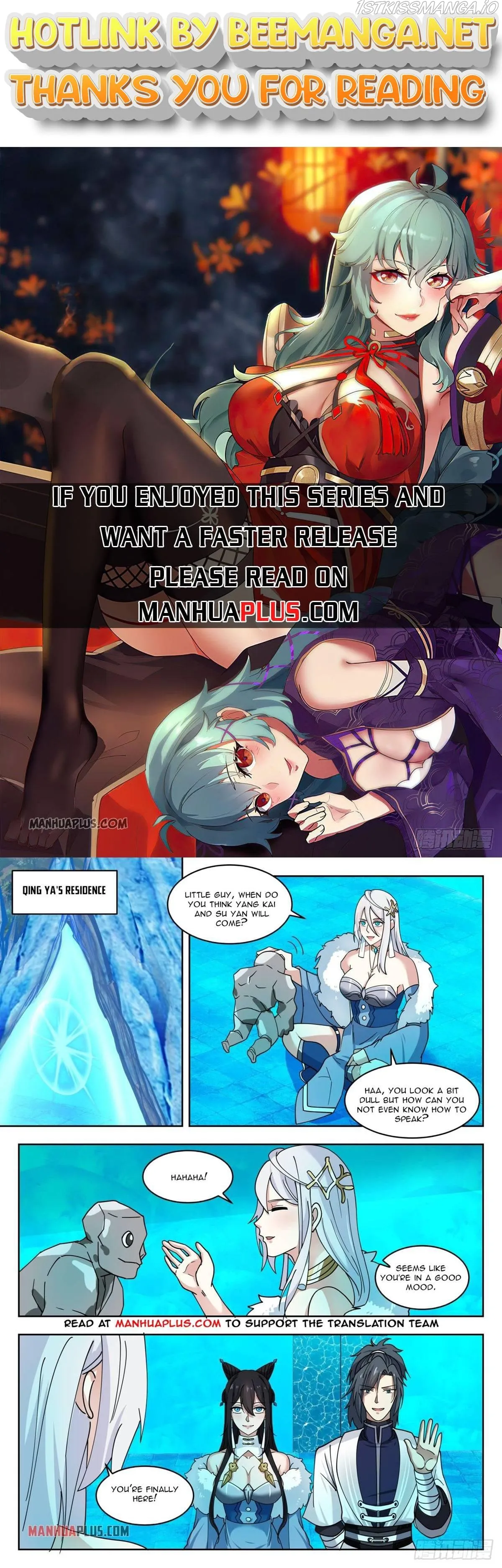 Martial Peak Chapter 1410.5 Online - página 1