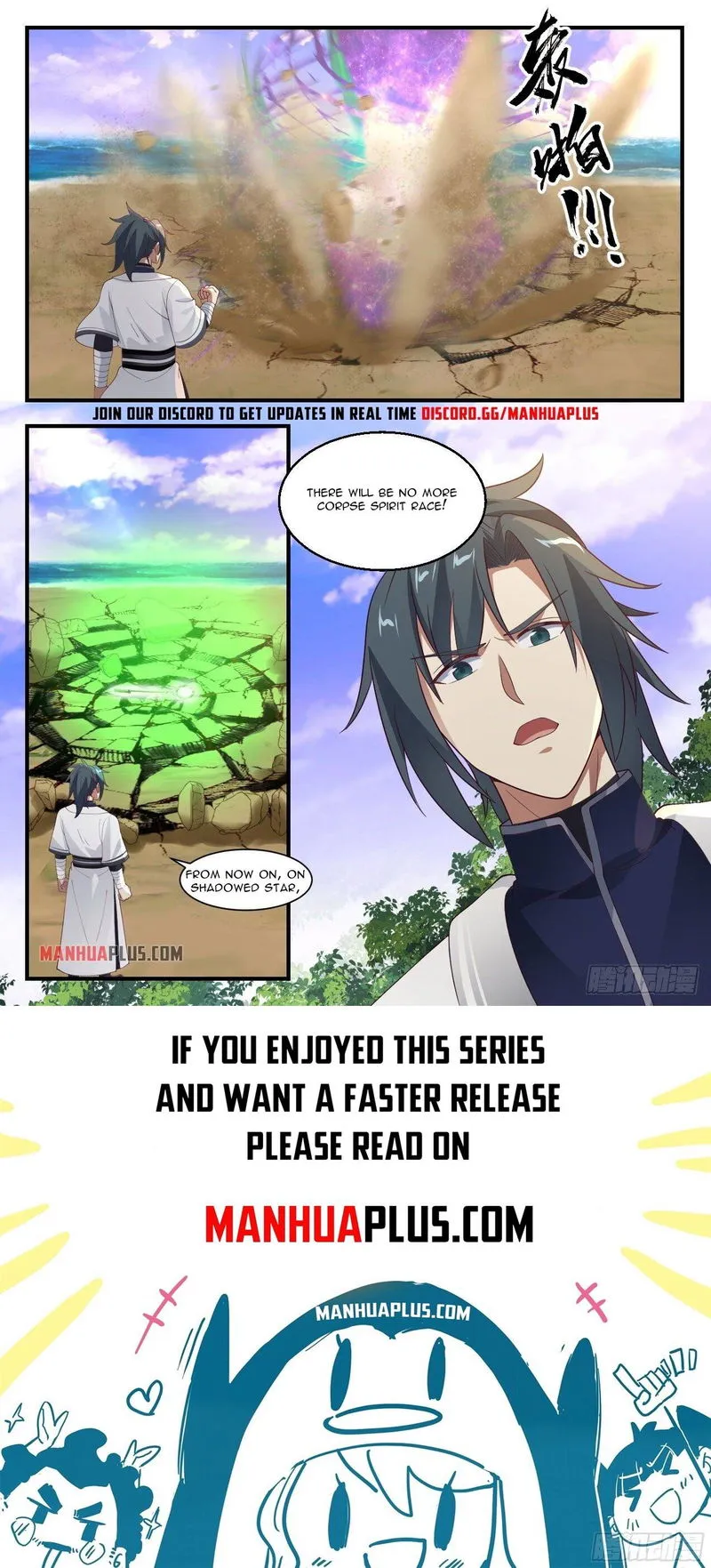 Martial Peak Chapter 1427 Online - página 12