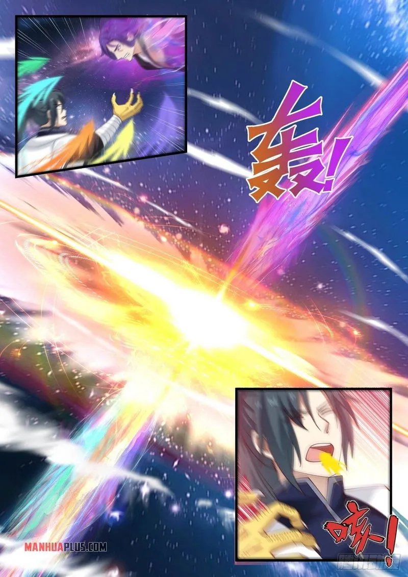 Martial Peak Chapter 1483 Online - página 8