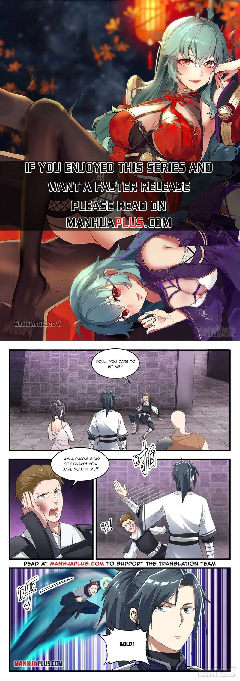 Martial Peak Chapter 1502 Online - página 1