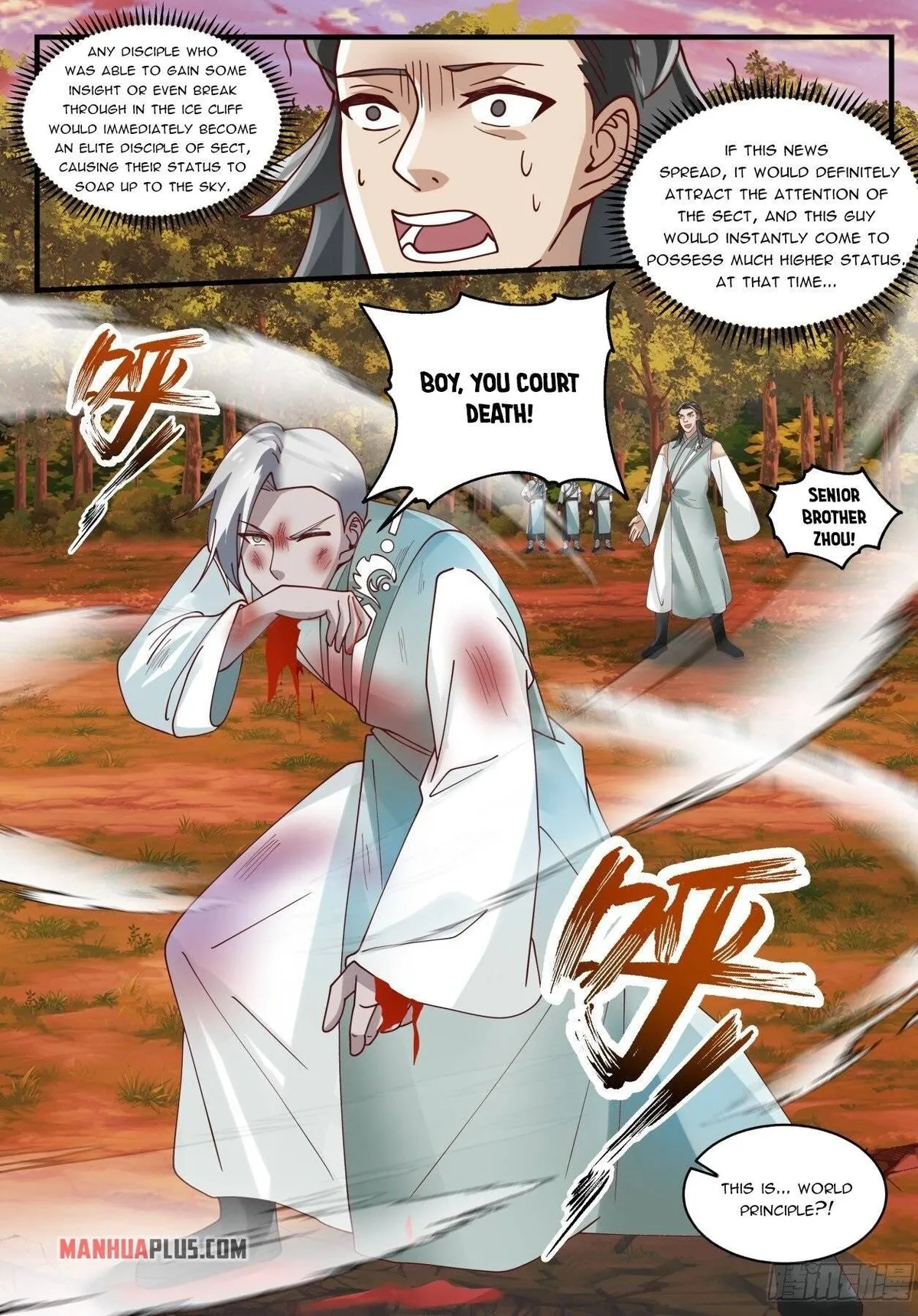 Martial Peak Chapter 1573 Online - página 12