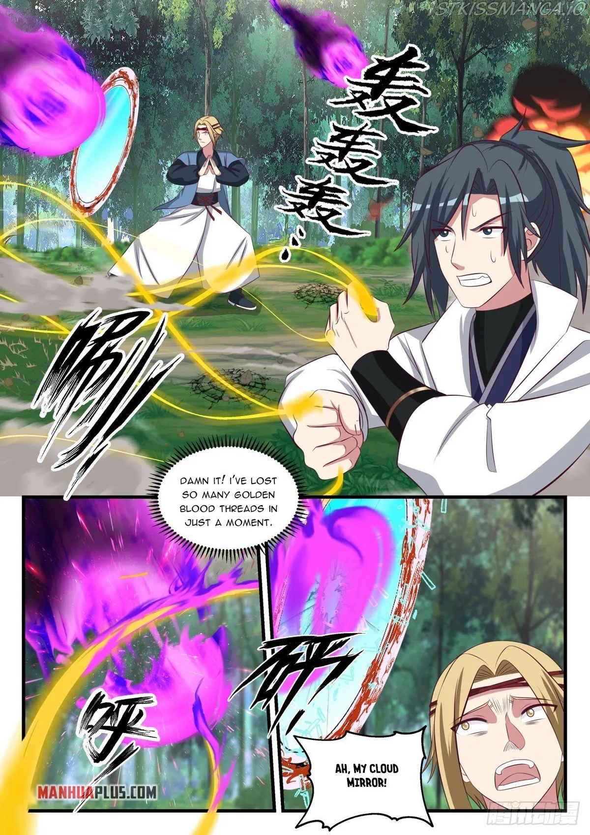 Martial Peak Chapter 1583 Online - página 2