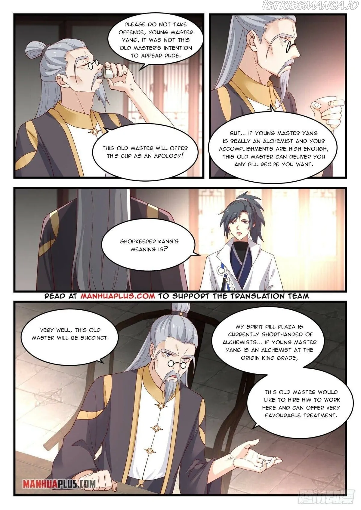 Martial Peak Chapter 1588 Online - página 7
