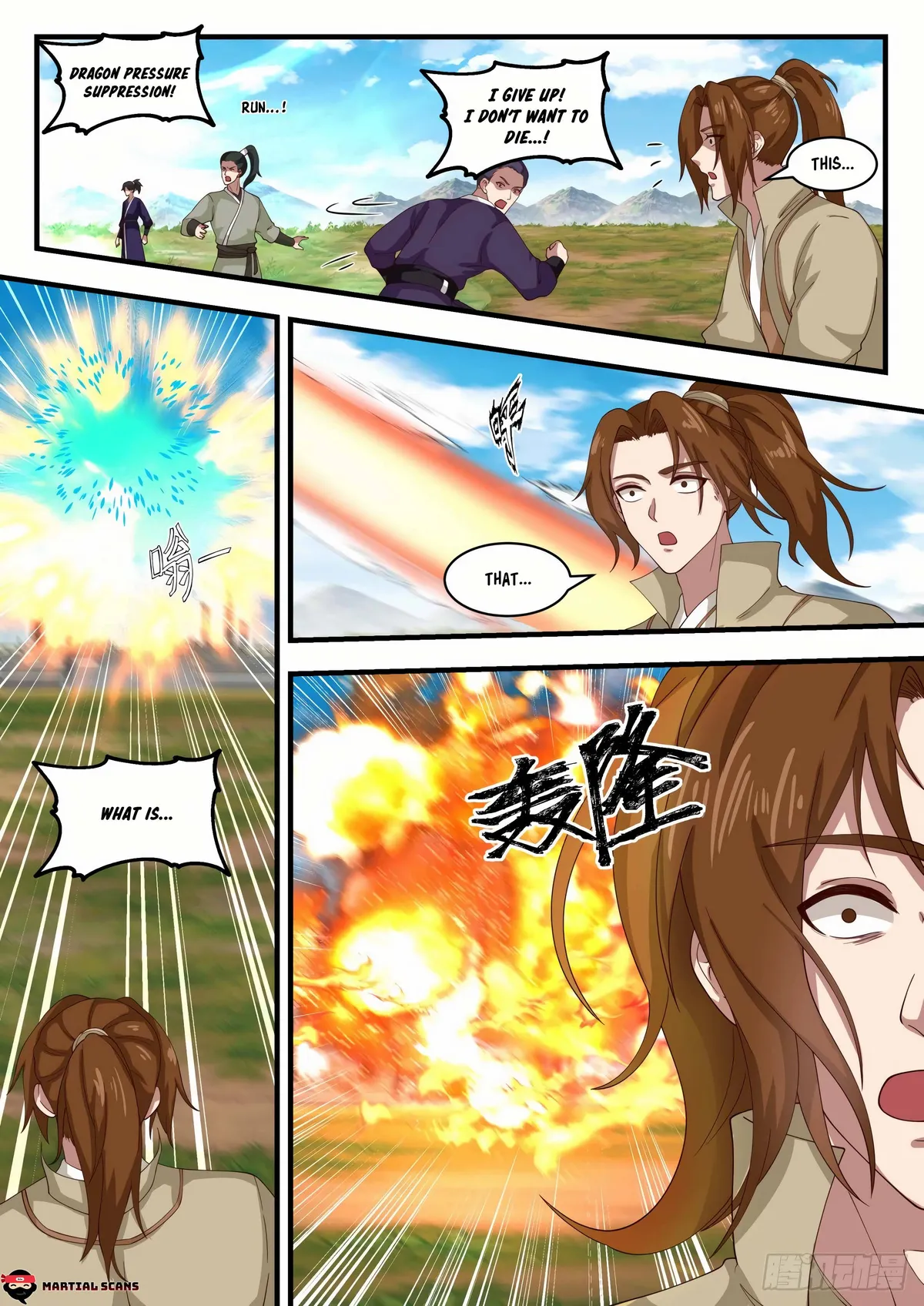Martial Peak Chapter 1603 Online - página 6