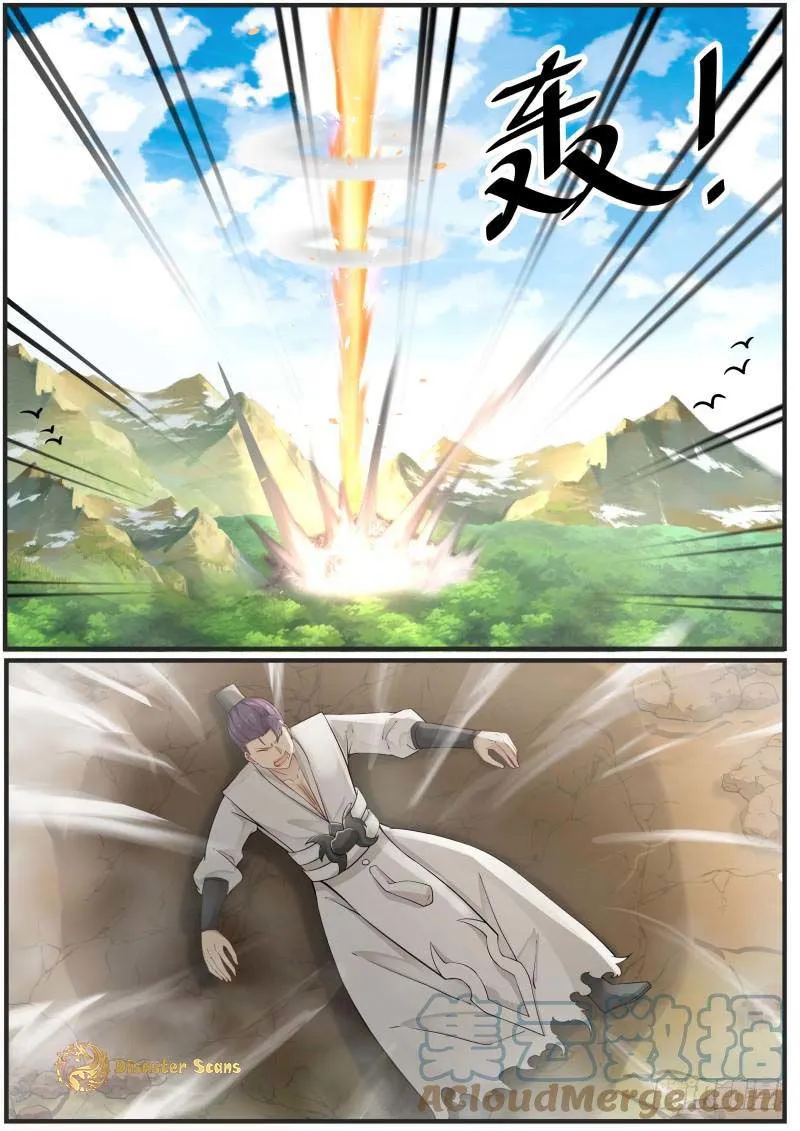 Martial Peak Chapter 162 Online - página 7