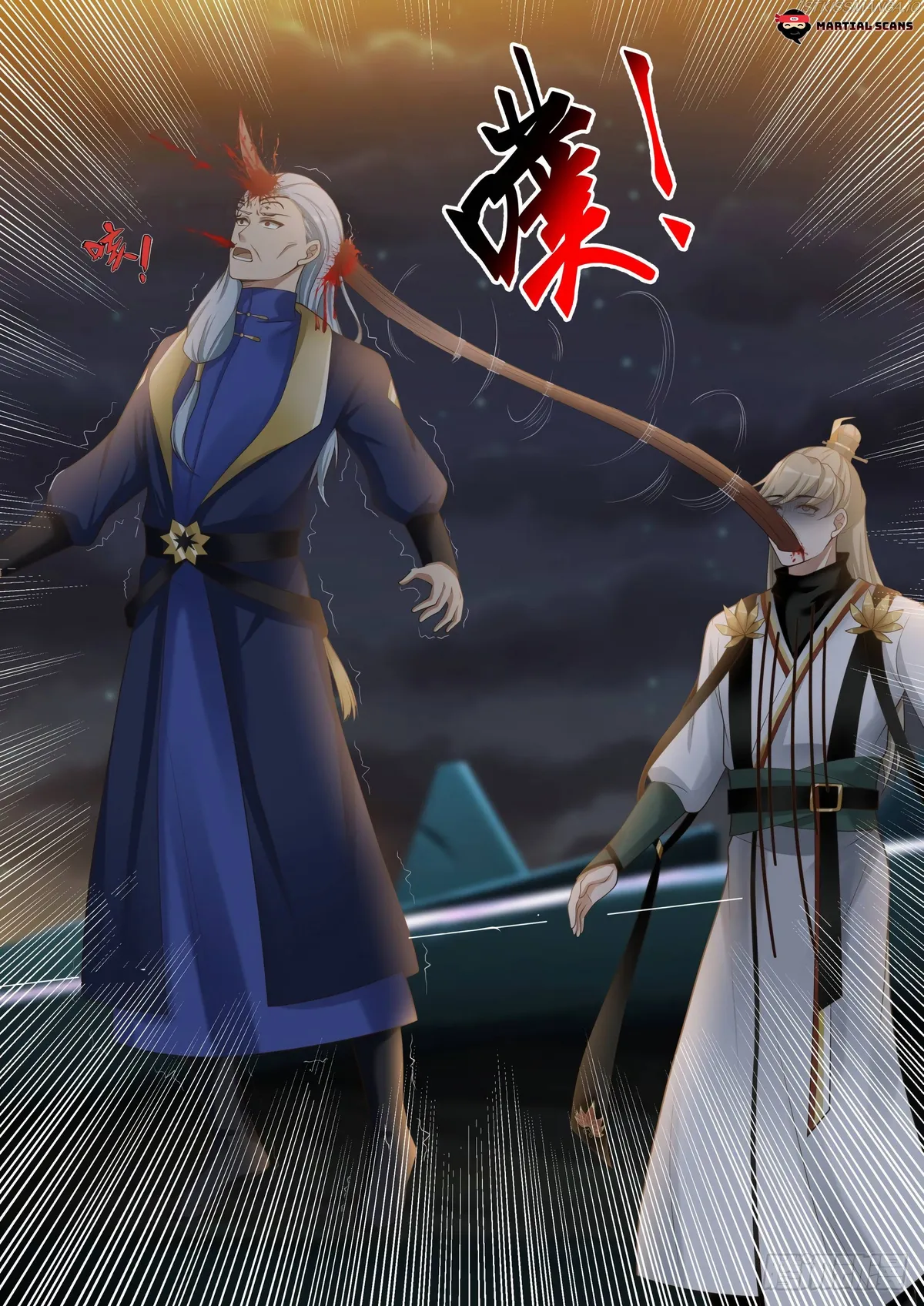 Martial Peak Chapter 1633 Online - página 8