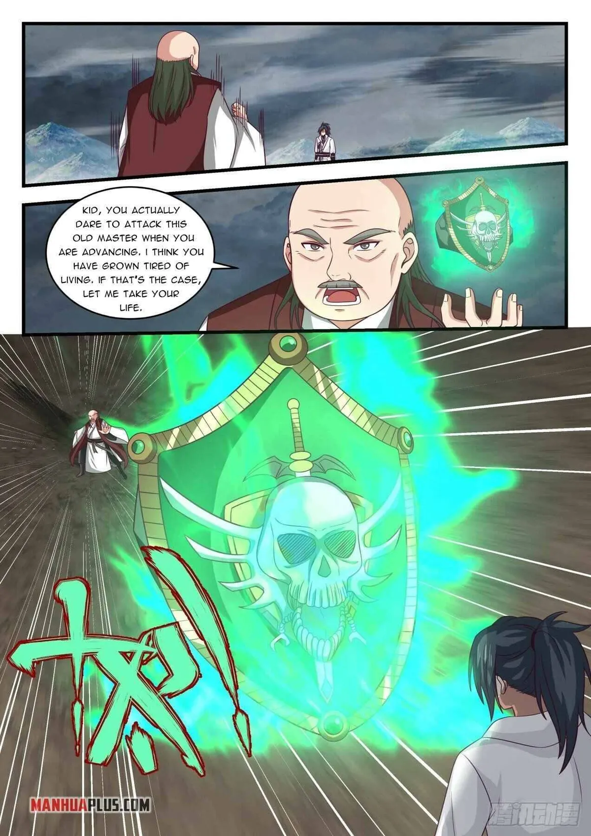 Martial Peak Chapter 1649 Online - página 5