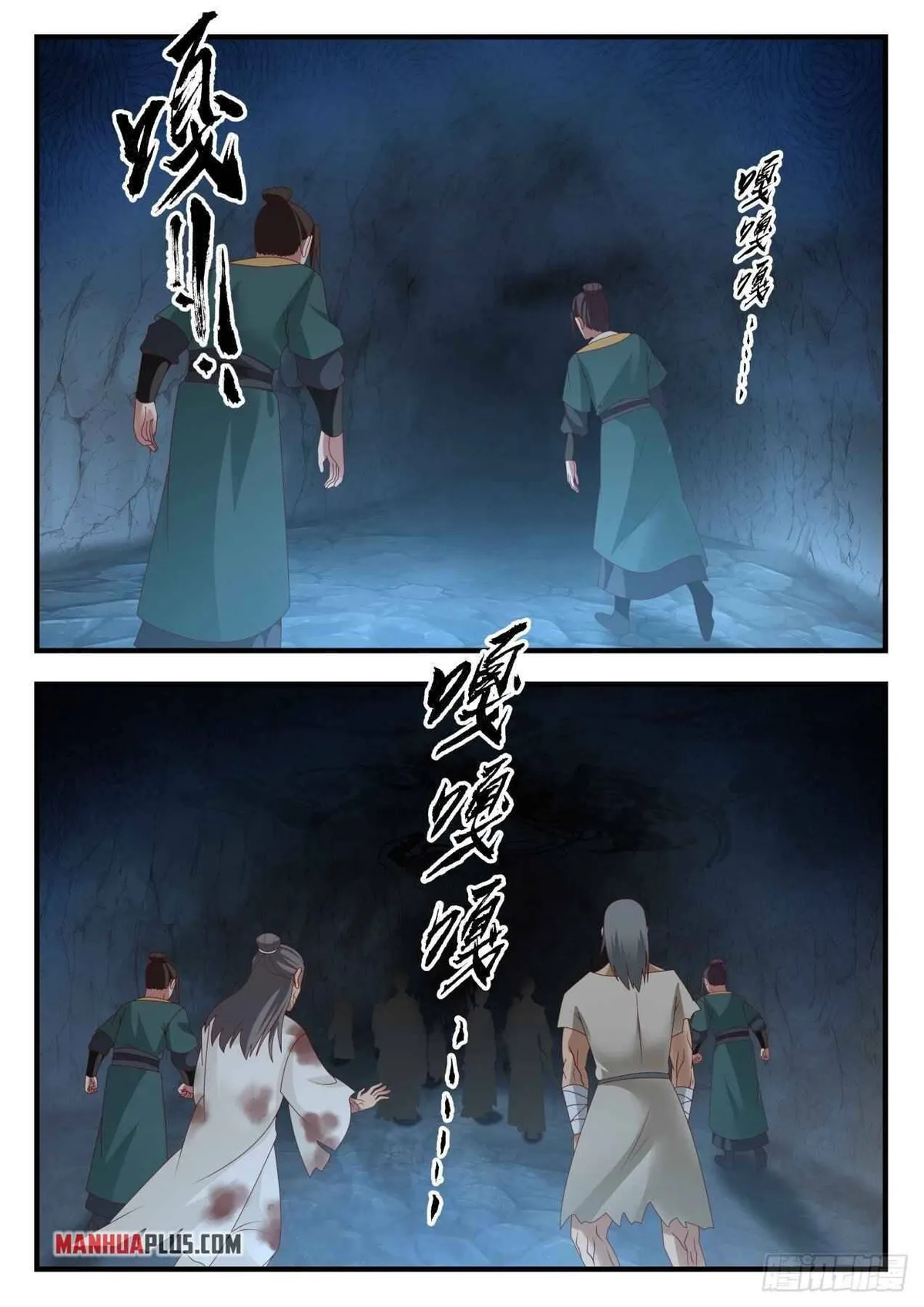 Martial Peak Chapter 1662 Online - página 5