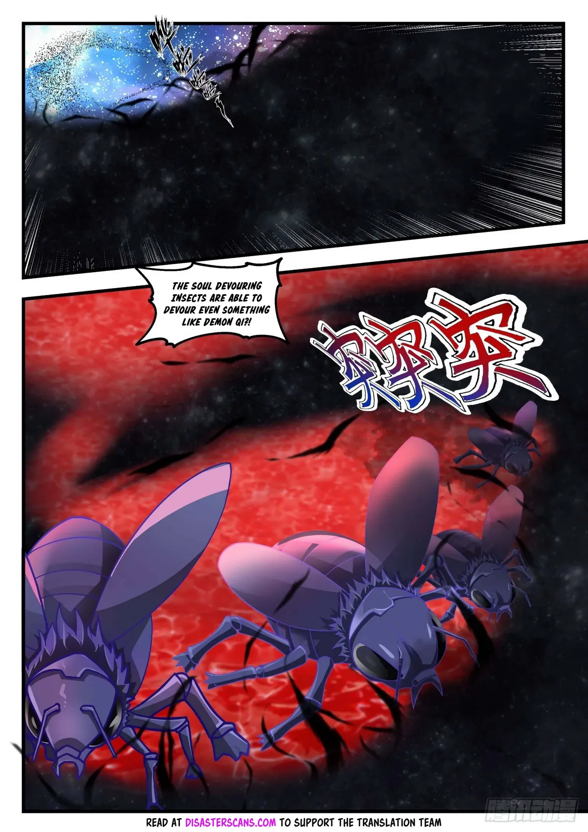 Martial Peak Chapter 1690 Online - página 12