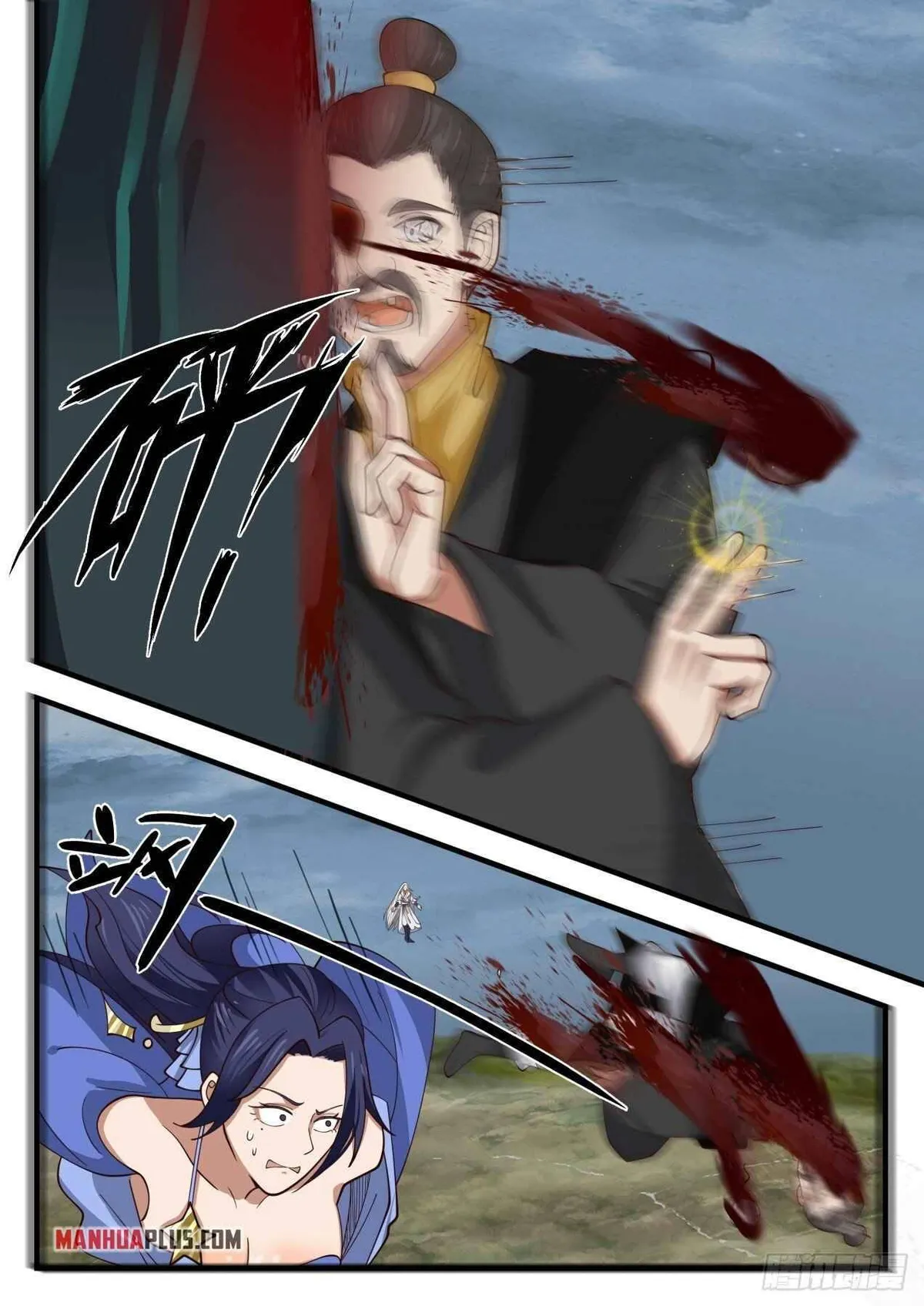 Martial Peak Chapter 1691 Online - página 7