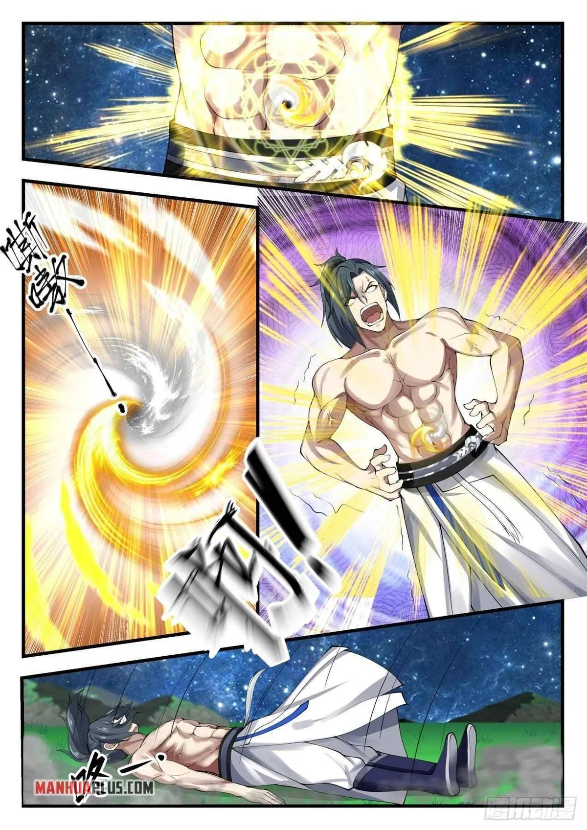 Martial Peak Chapter 1698 Online - página 5