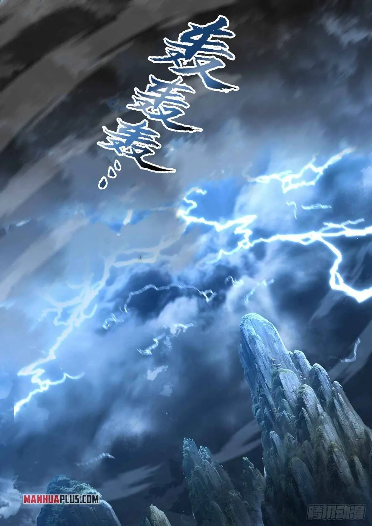 Martial Peak Chapter 1712 Online - página 12