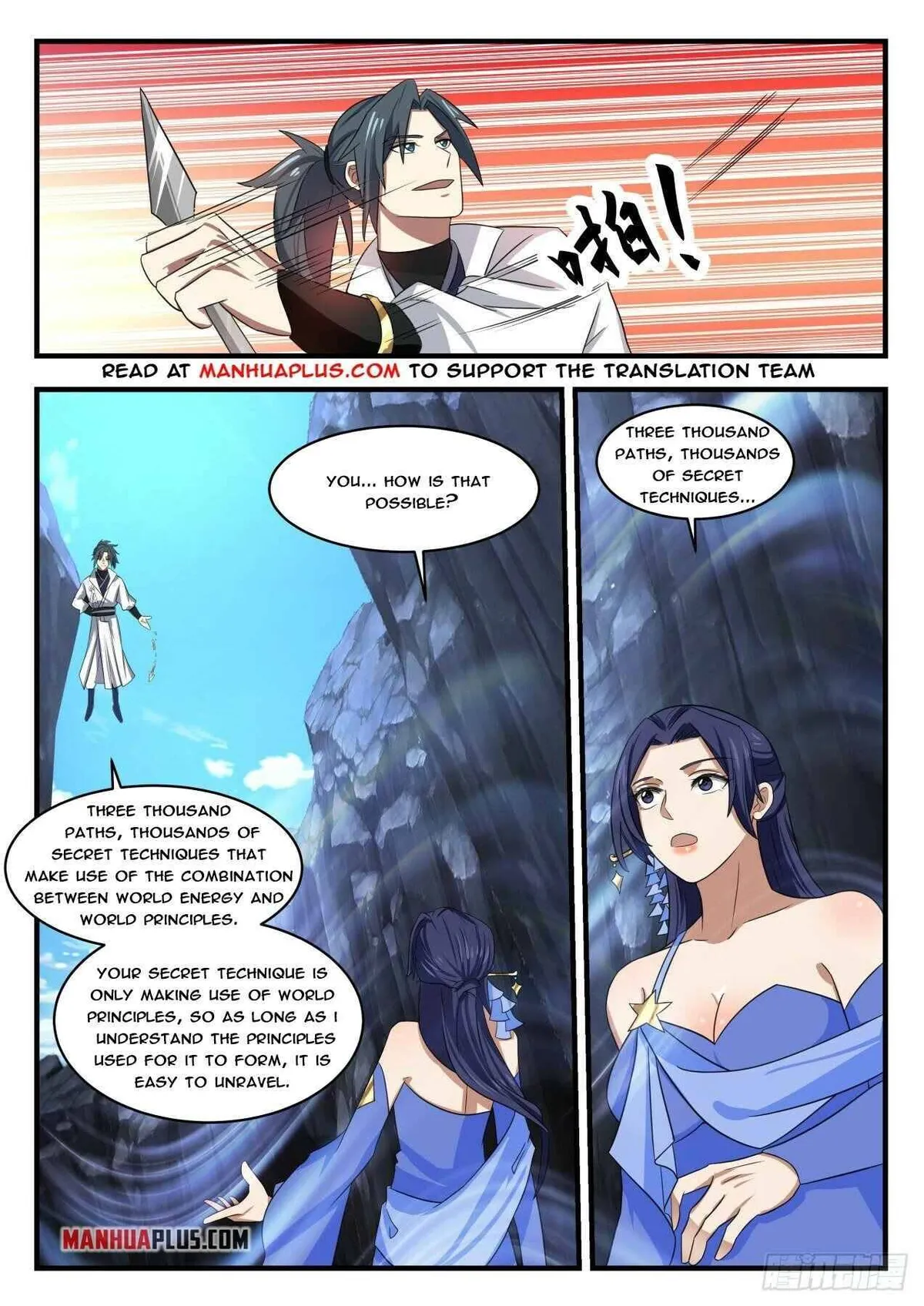 Martial Peak Chapter 1727 Online - página 4