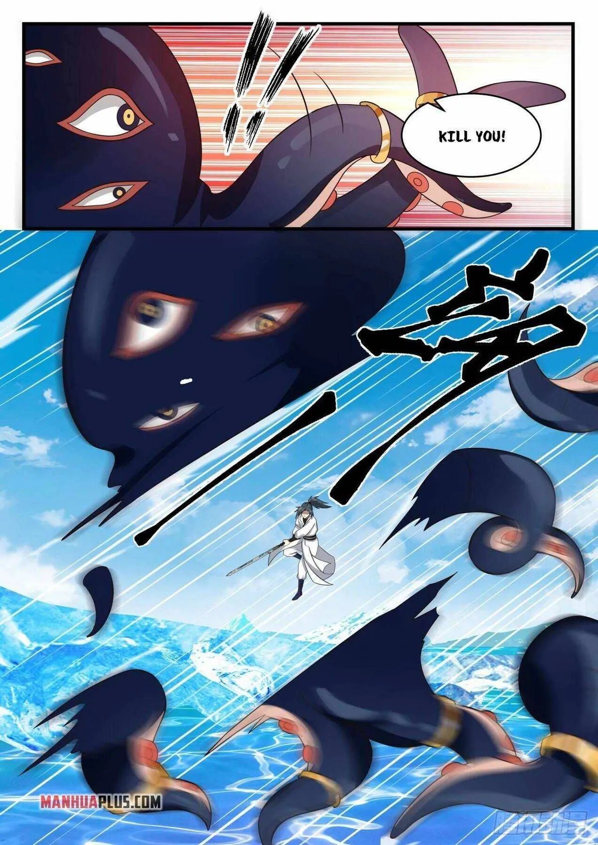 Martial Peak Chapter 1753 Online - página 5