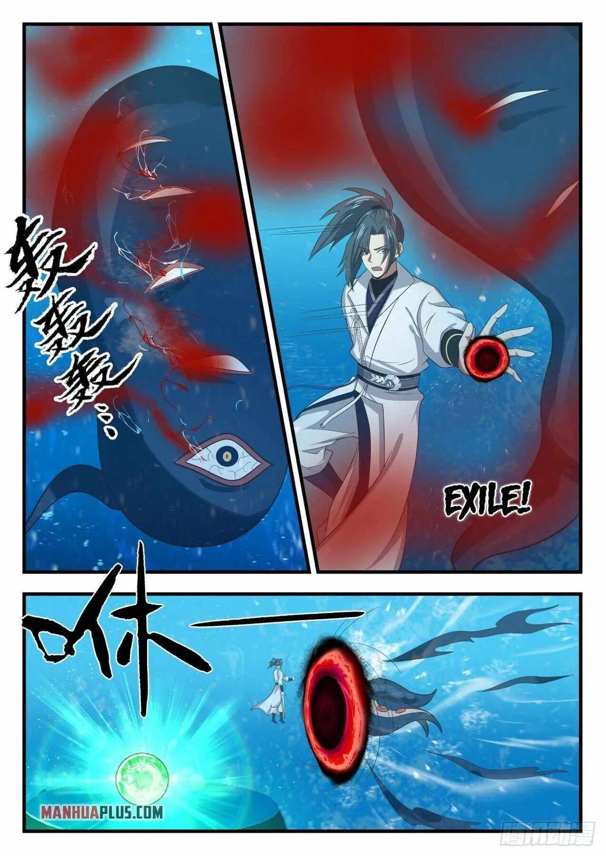 Martial Peak Chapter 1753 Online - página 9
