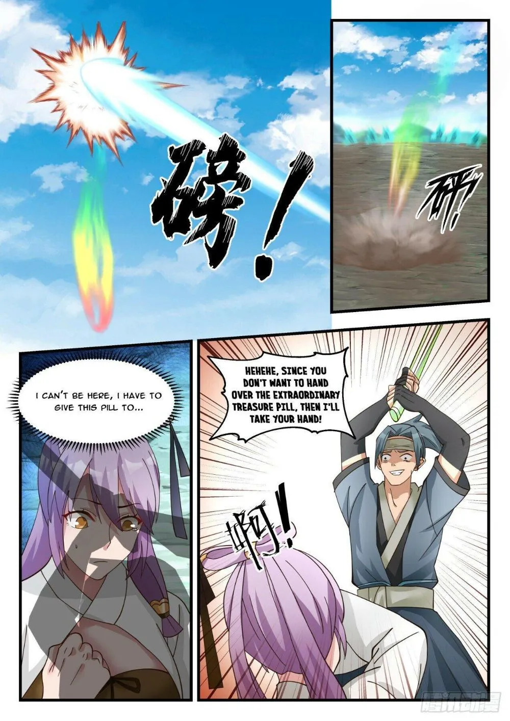Martial Peak Chapter 1760 Online - página 8