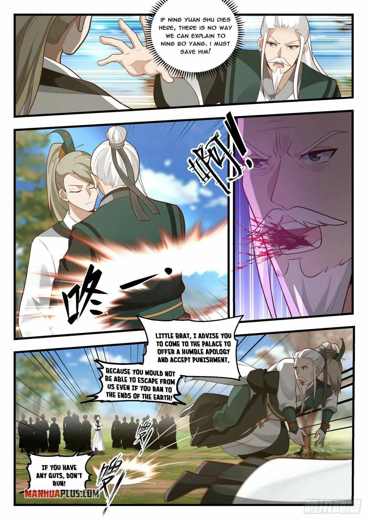 Martial Peak Chapter 1786 Online - página 3