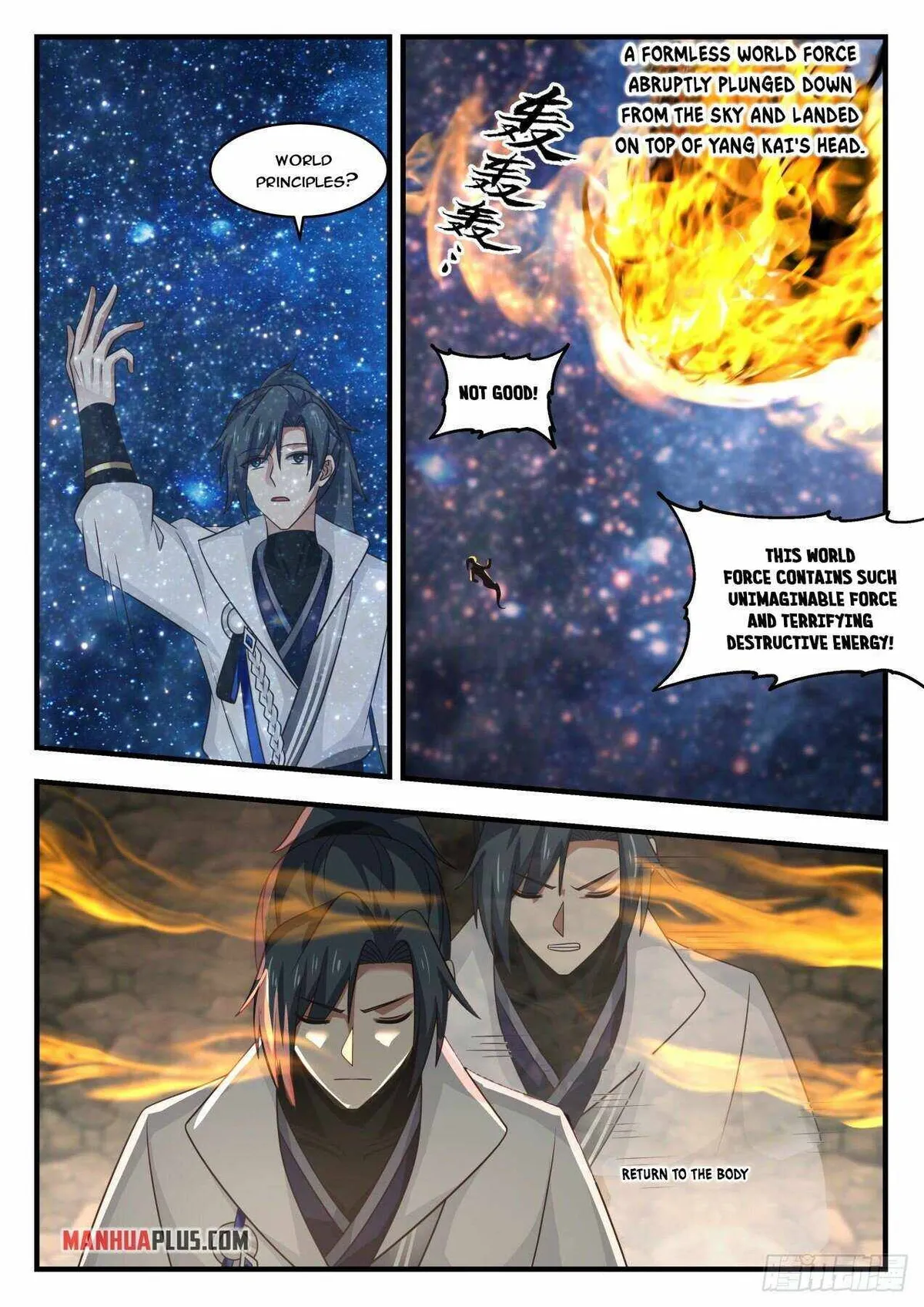 Martial Peak Chapter 1787 Online - página 11