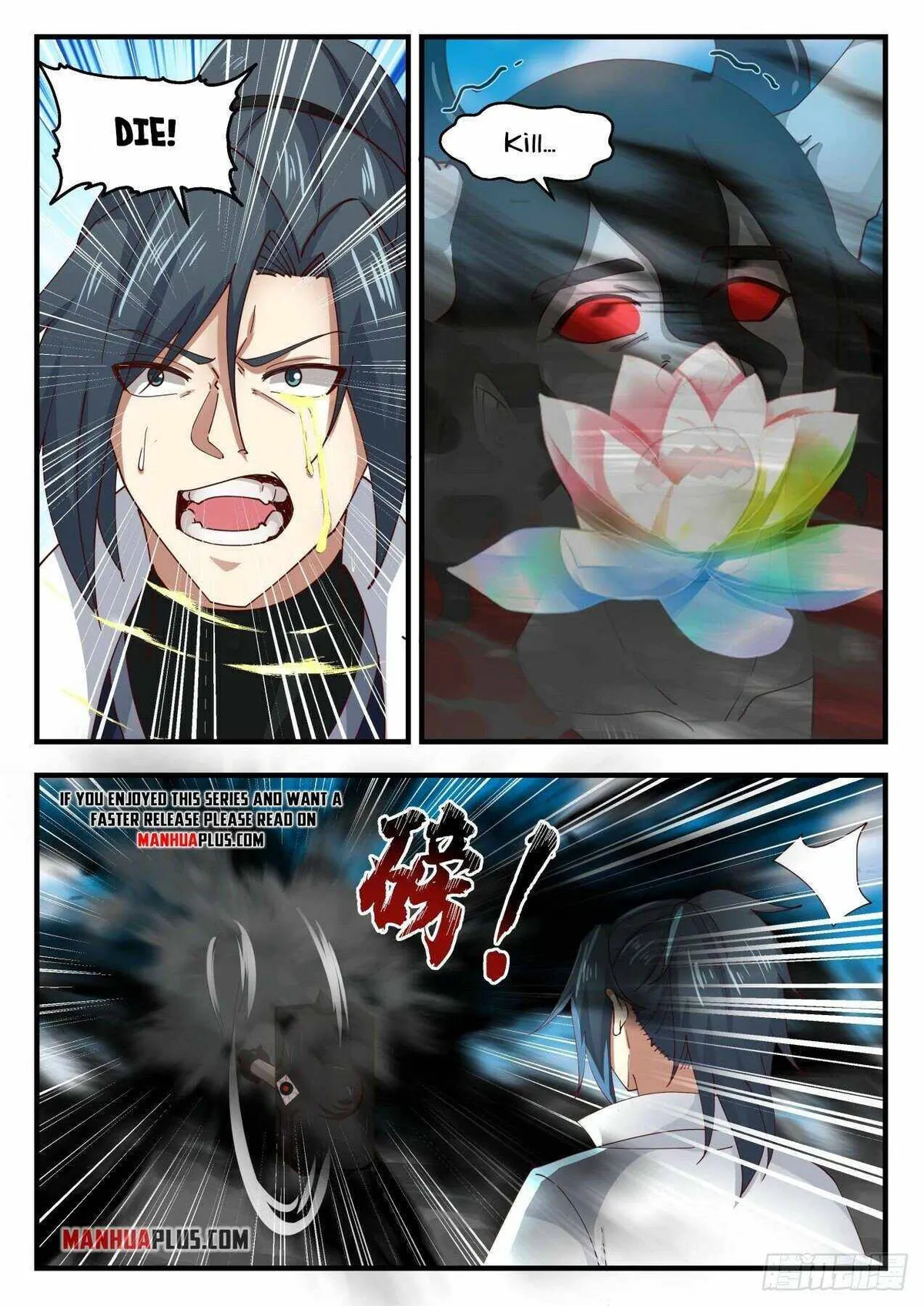 Martial Peak Chapter 1792 Online - página 7