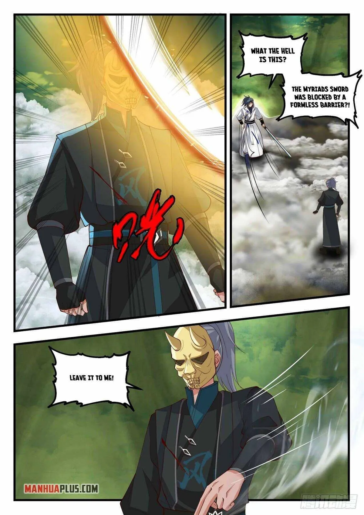 Martial Peak Chapter 1797 Online - página 6