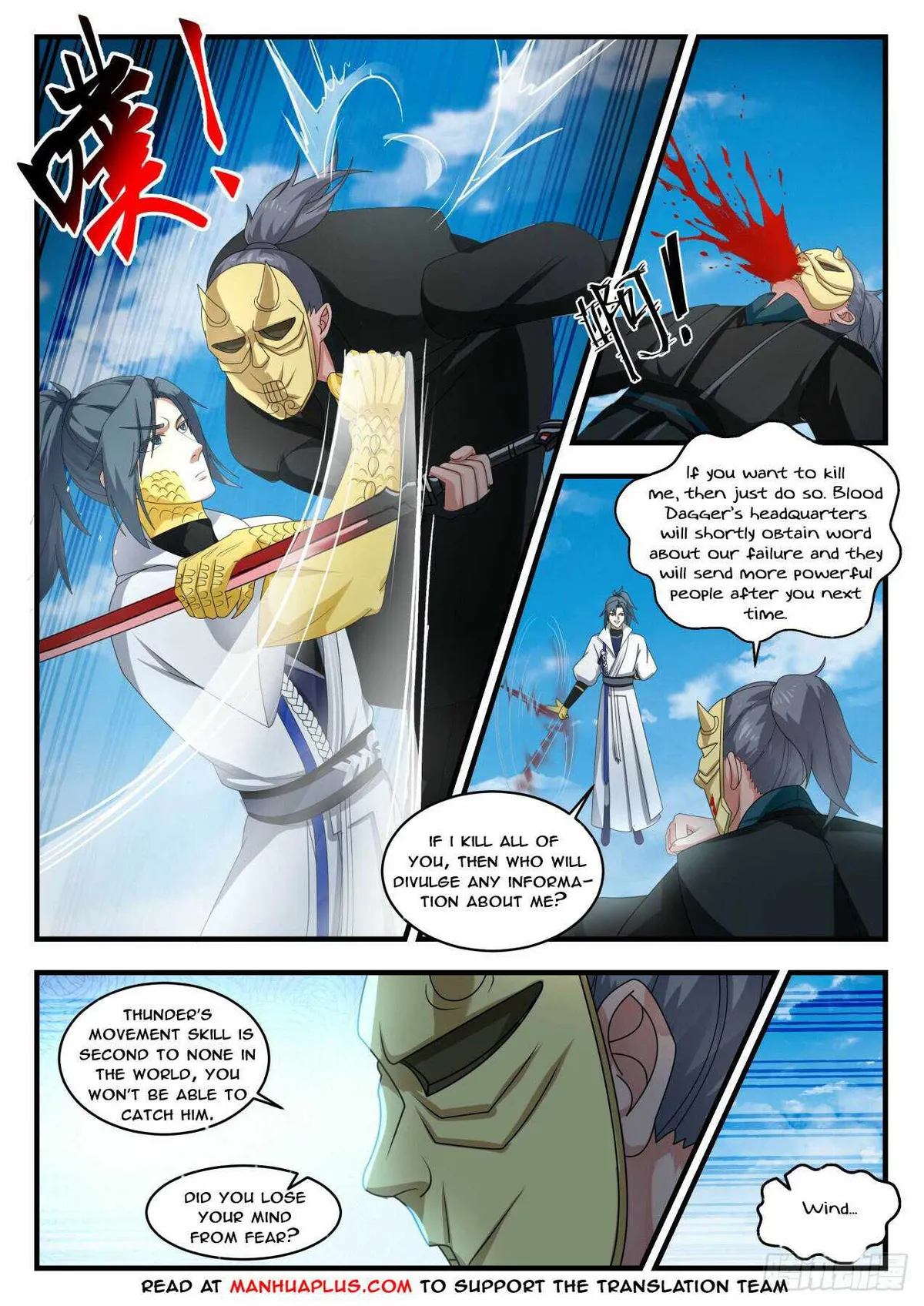 Martial Peak Chapter 1800 Online - página 5