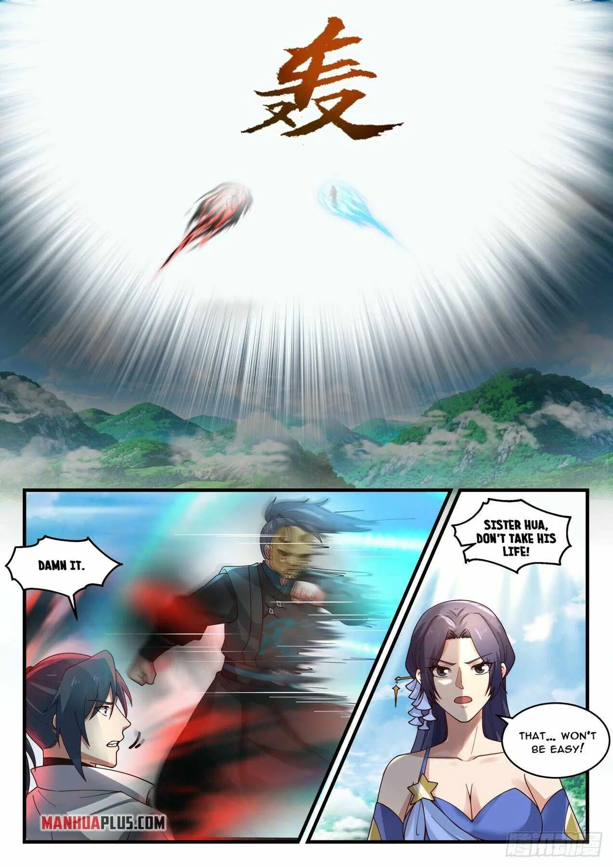 Martial Peak Chapter 1800 Online - página 7