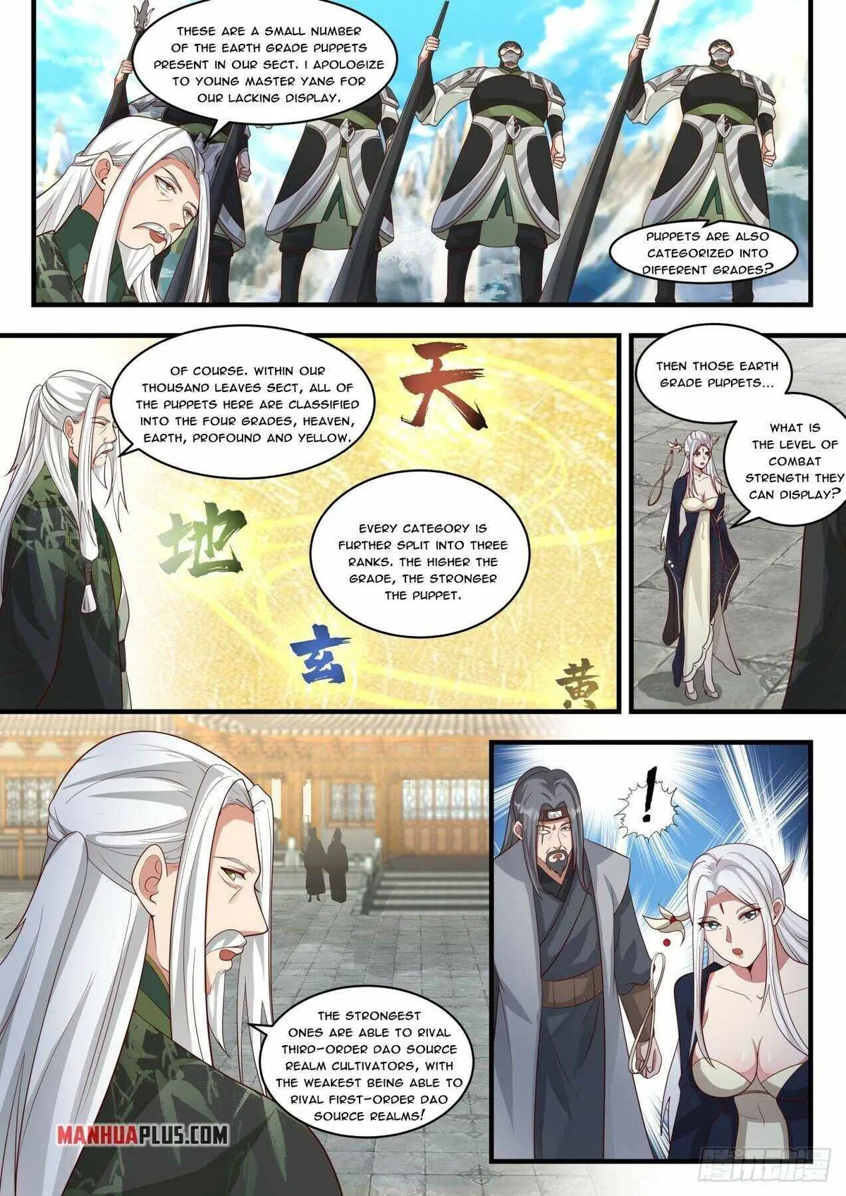 Martial Peak Chapter 1814 Online - página 3