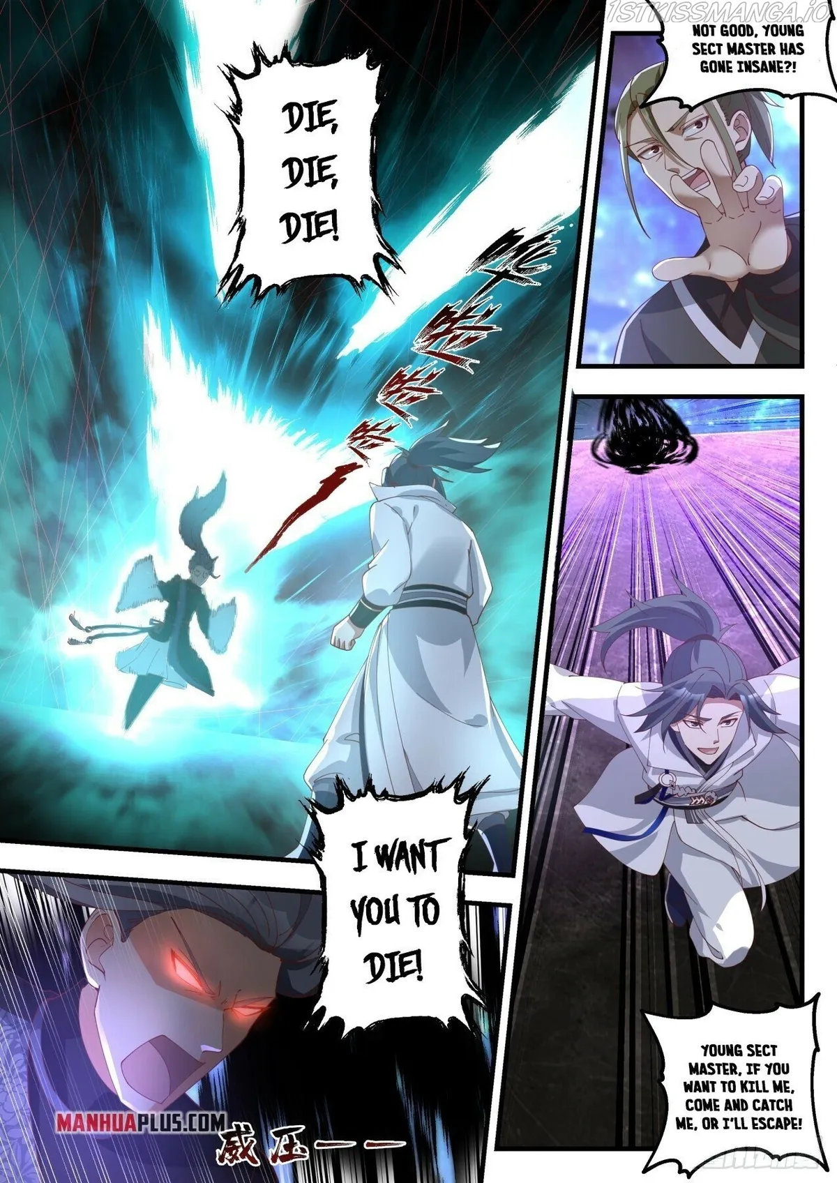 Martial Peak Chapter 1870 Online - página 6
