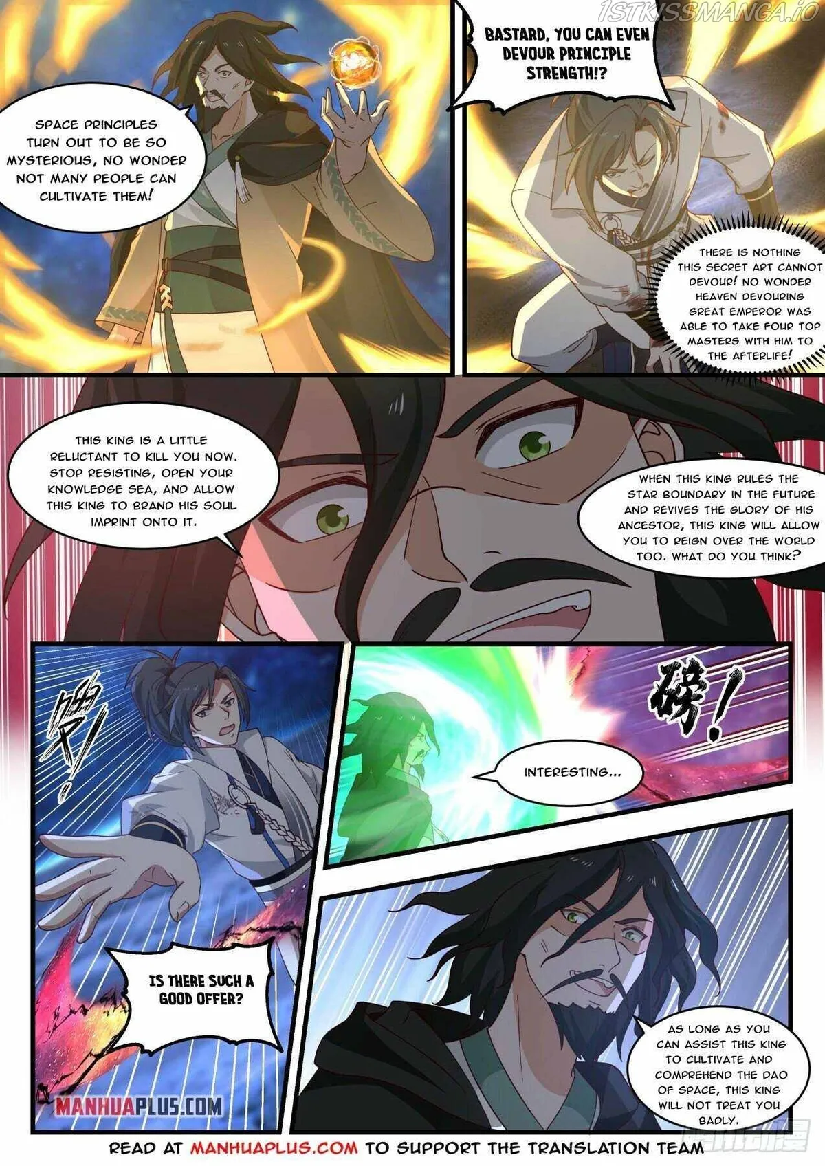 Martial Peak Chapter 1876 Online - página 9