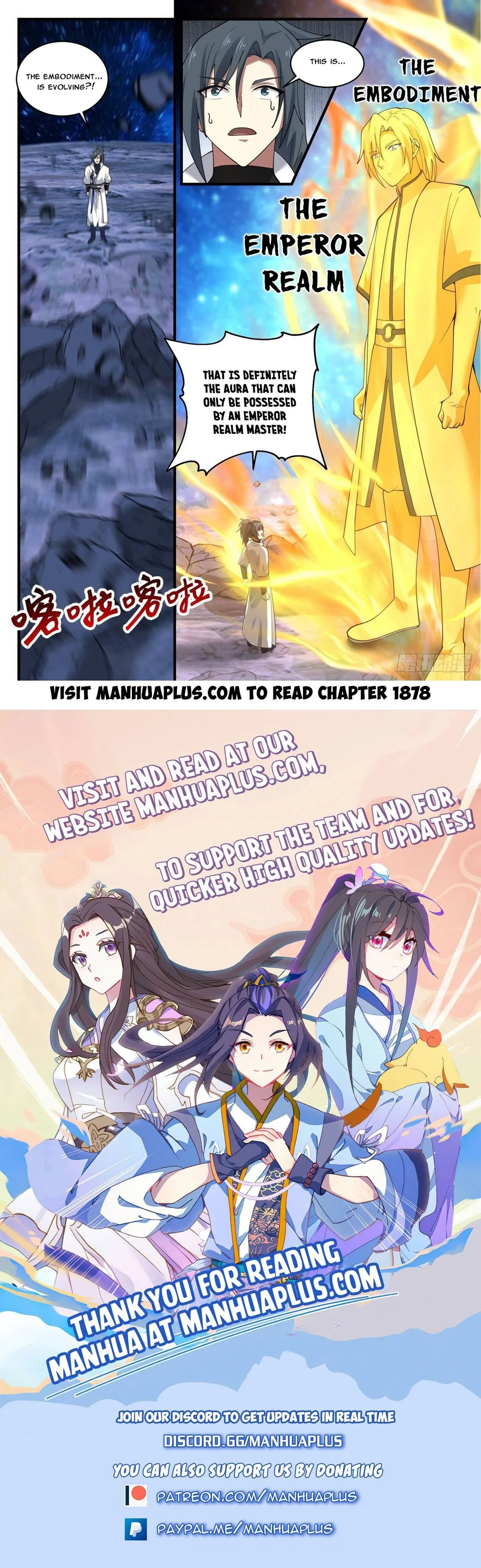 Martial Peak Chapter 1877 Online - página 12