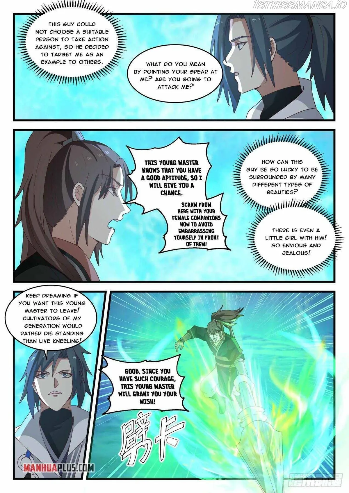 Martial Peak Chapter 1880 Online - página 3