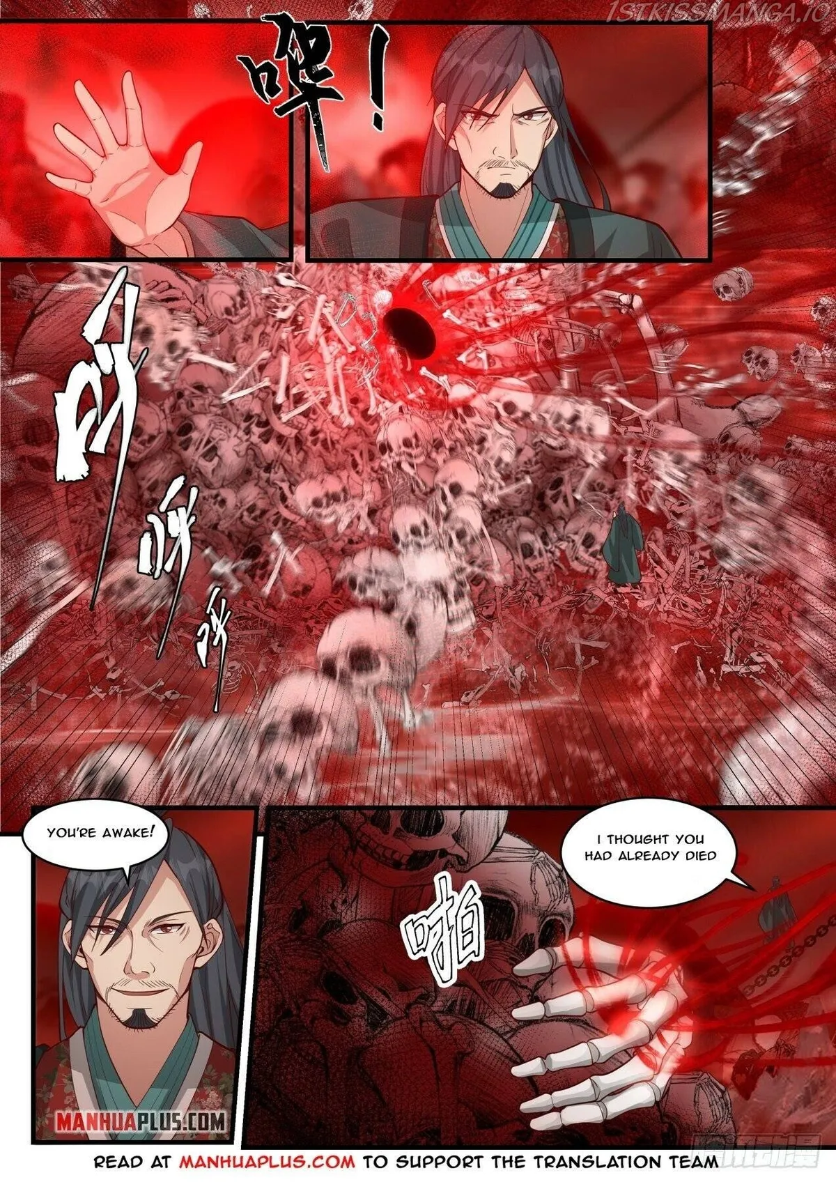 Martial Peak Chapter 1882 Online - página 5