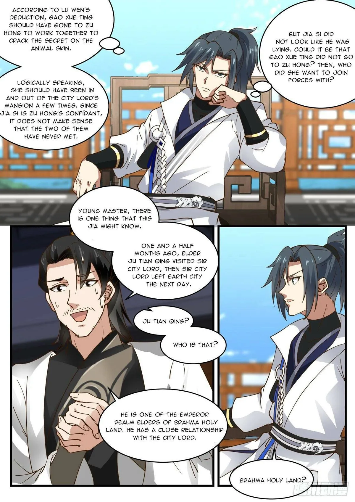 Martial Peak Chapter 1892 Online - página 7