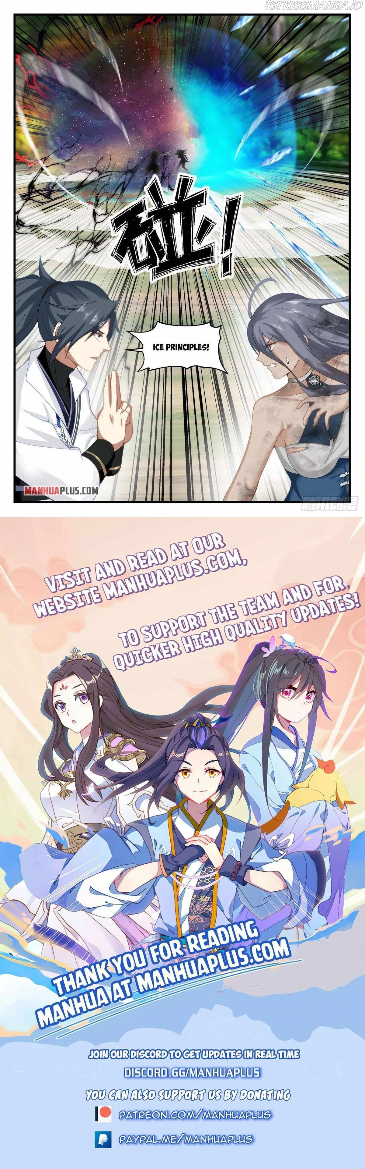 Martial Peak Chapter 1907 Online - página 12