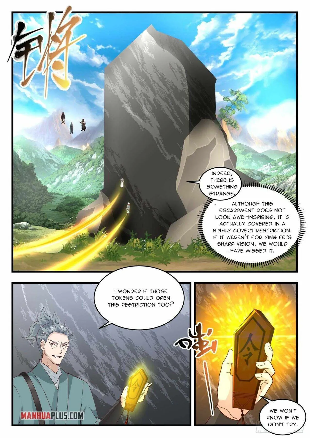 Martial Peak Chapter 1941 Online - página 6