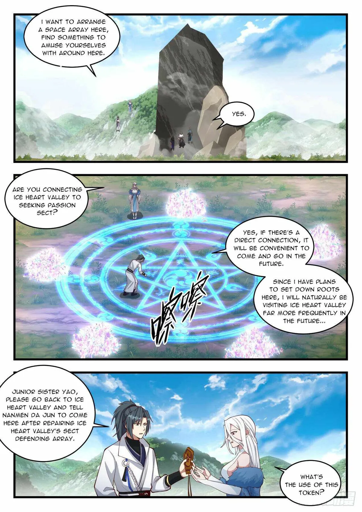 Martial Peak Chapter 1941 Online - página 11