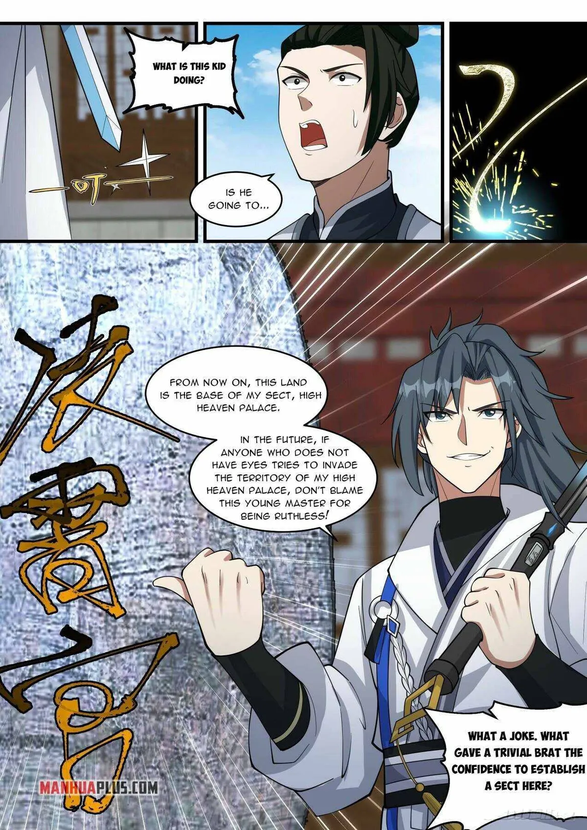 Martial Peak Chapter 1942 Online - página 5