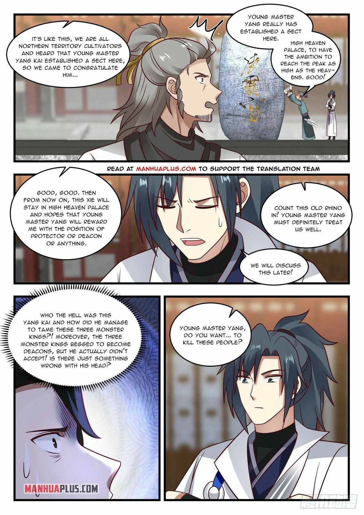 Martial Peak Chapter 1942 Online - página 9