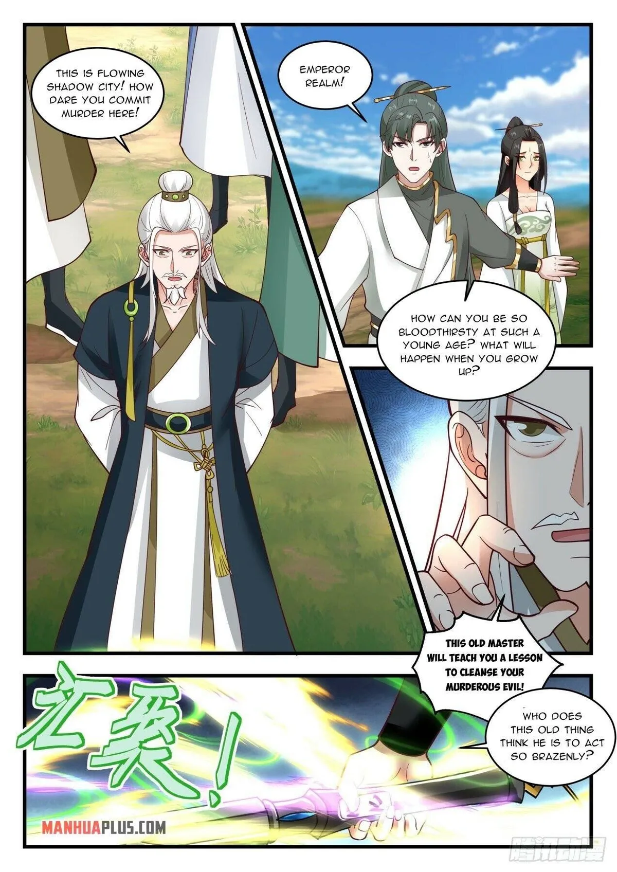 Martial Peak Chapter 1945 Online - página 10