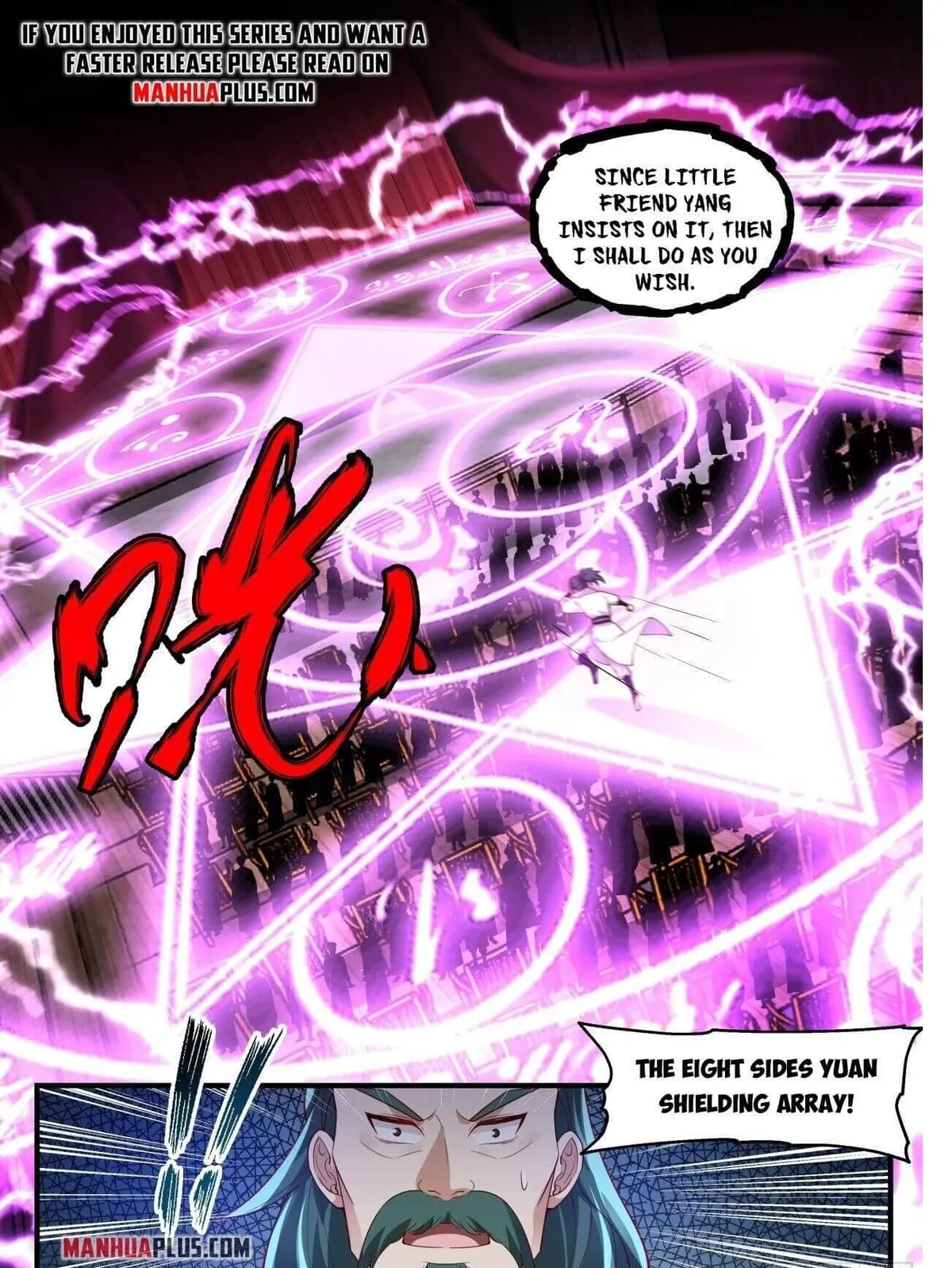 Martial Peak Chapter 1953 Online - página 12