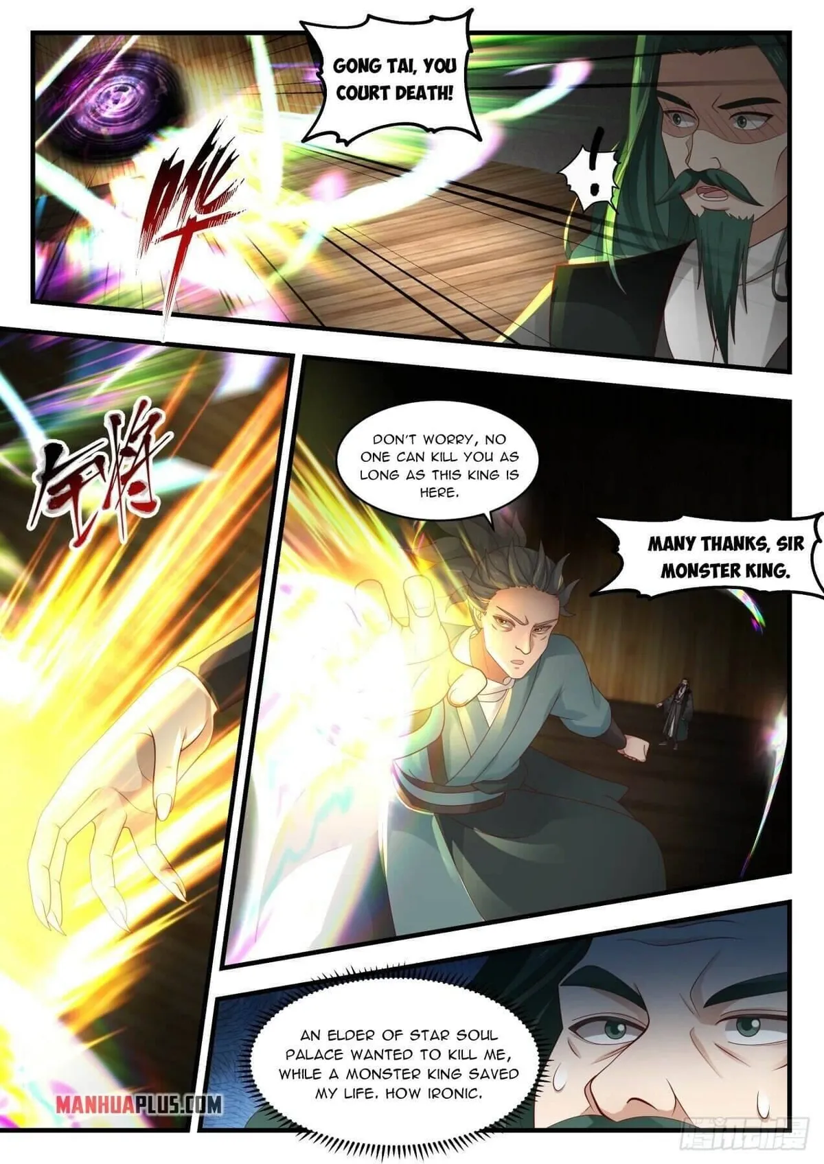 Martial Peak Chapter 1954 Online - página 2
