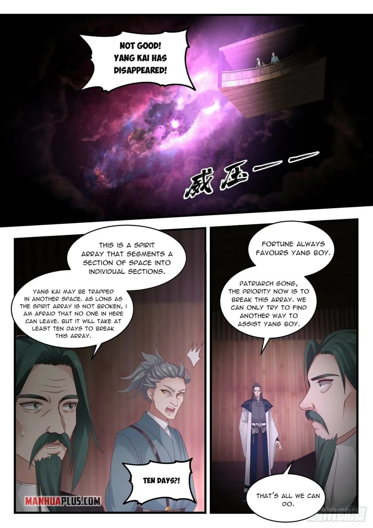 Martial Peak Chapter 1954 Online - página 3